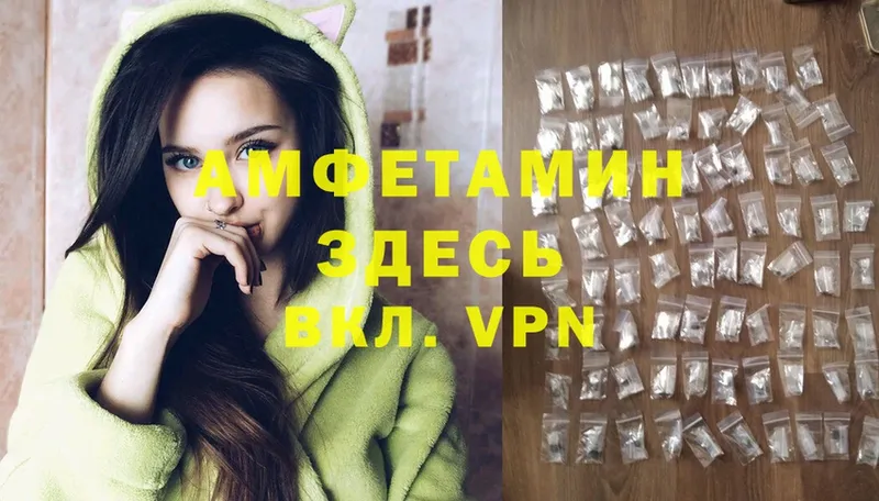 Amphetamine 97%  Богучар 