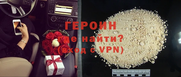 кокаин VHQ Богородицк